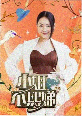 继母日剧 旧相册里的女人 剧照