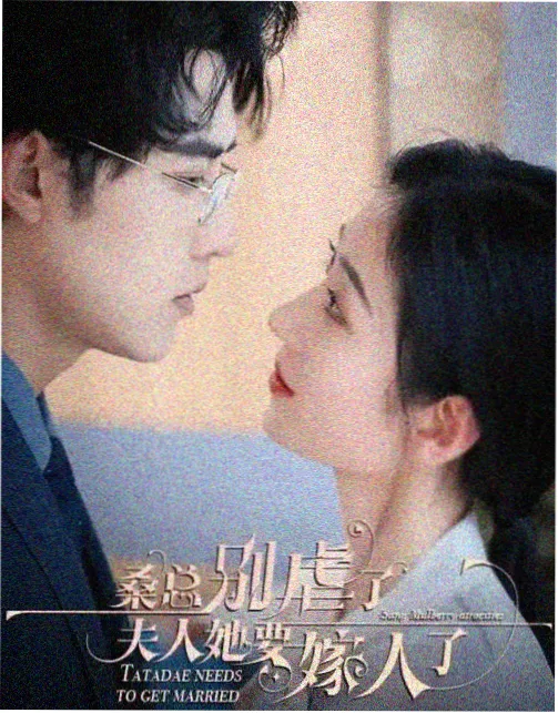 继母日剧 继母的来信 剧照