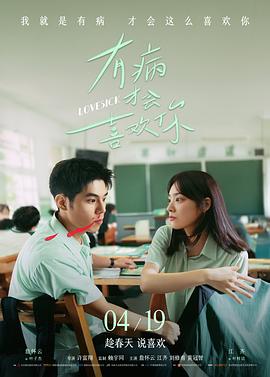 继母日剧 我妈妈的妹妹 剧照